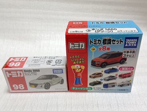 Tomica honda s660 - honda, 2