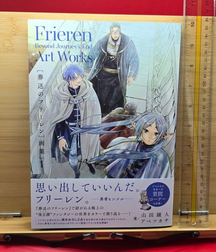 Sousou frieren beyond - no,