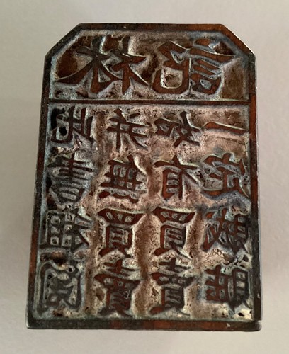 Ancien sceau cachet - , chine