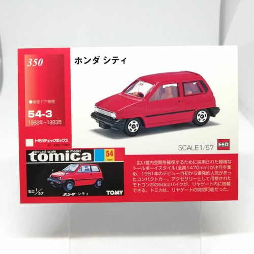 Honda city 350 - honda, no.350