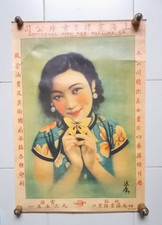 Ancienne Affiche Publicitaire