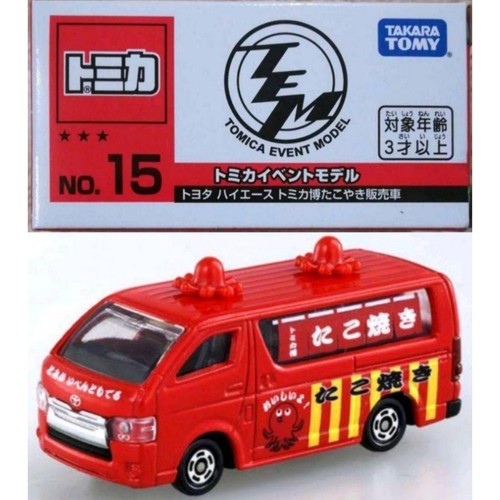 Hiace takoyaki food truck eent - food,