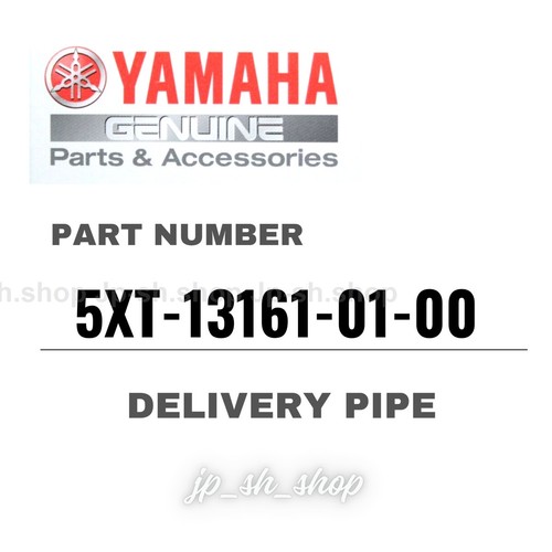 Pipe livraison yamaha - de,