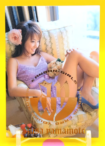 Azusa yamamoto young - yamamoto,