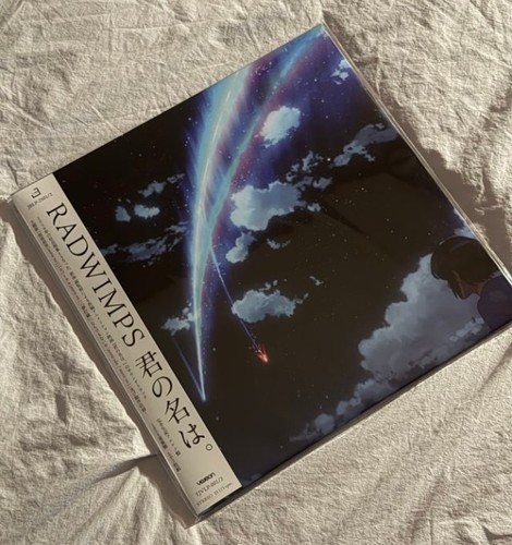 Radwimps your name ost 2lp - your,