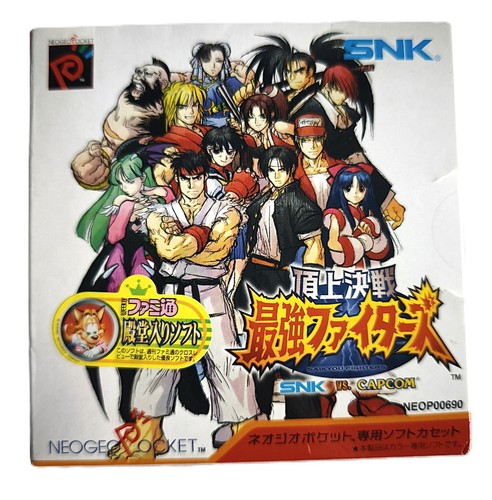 Snk capcom match - vs.,