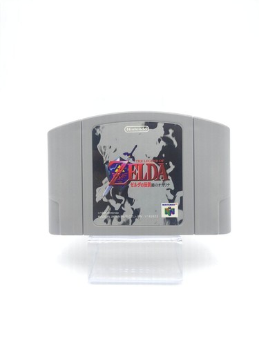 The legend zelda - legend, of