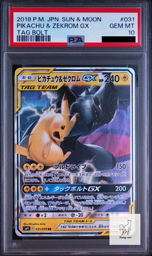 2018 pokemon japanese sun - pokemon,