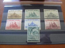 BELGIQUE TIMBRES POSTE COB N°