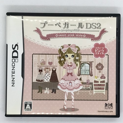 Poupee girl sweet - 2, :