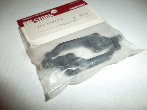 Vintage hirobo mixing arm - jj-1,