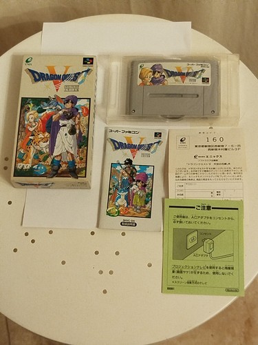 Dragon quest super - super, famicom