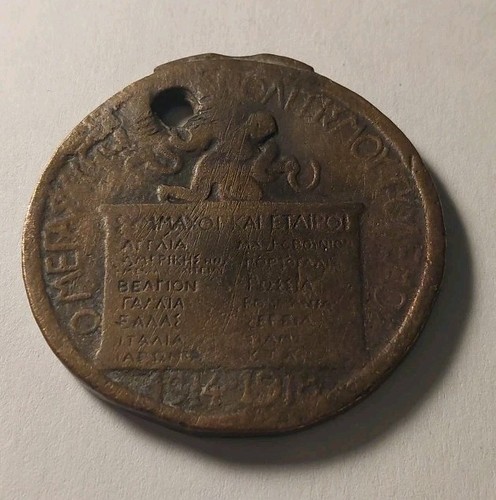 Medaille guerre 1914 - medaille,