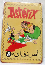 PLAQUE METAL VINTAGE 20X30 BD