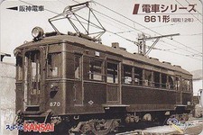 Carte JAPON - TRAMWAY - TRAM -