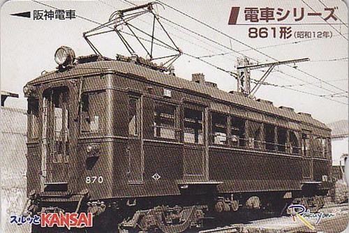 Carte japon tramway - japon,