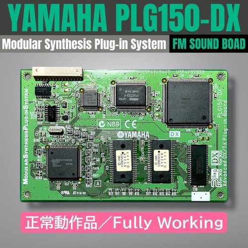 Carte enfichable yamaha - carte,