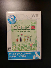 Pikmin 2 - Nintendo WII JAP