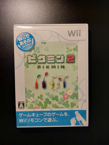 Pikmin nintendo wii jap - nintendo,