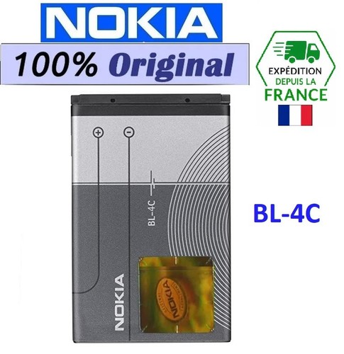 Batterie nokia original - batterie,