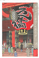 Véritable Estampe Japonaise