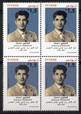 Tunisie 2020-Kantaoui Dahmane -1er receveur tunisien de poste (Bloc de 4)