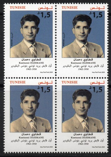 Tunisie 2020 kantaoui dahmane - tunisie,