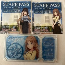 My Muji Exhibition Joint