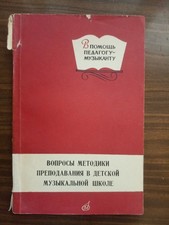 Méthodes d'enseignement à