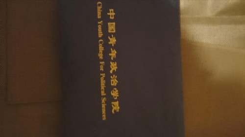 Cadre chinois chariot - chariot, et
