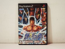 Hokuto no Ken Sony Playstation 2 PS2 NTSC Japan