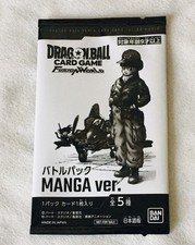Carte Dragon Ball Card Game