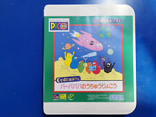 Barbapapa Uchu Ryiko - Version