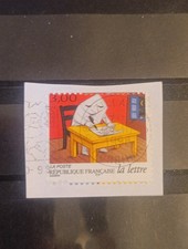 Timbre France Yt 3060