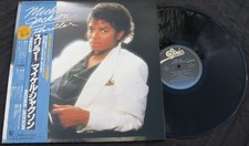 Michael Jackson THRILLER Disque 33t 12" LP Vinyl Record Album Disc JAPAN 1982
