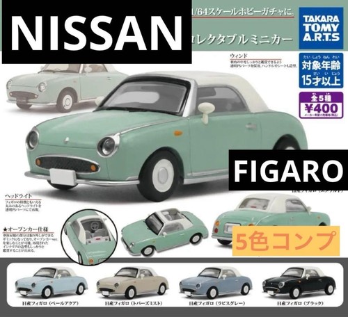 Hobby gacha nissan figaro - gacha,