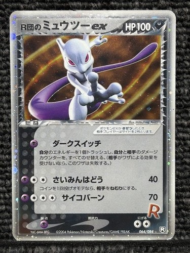 Rocket mewtwo 064 - rocket's, ex
