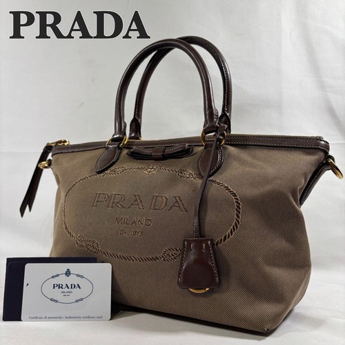 Sac fourre tout prada logo - sac,