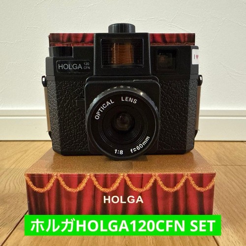 Appareil photo jouet holga - jouet,