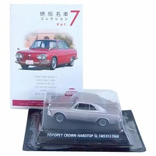 Rare Konami 1/64 Toyota Crown