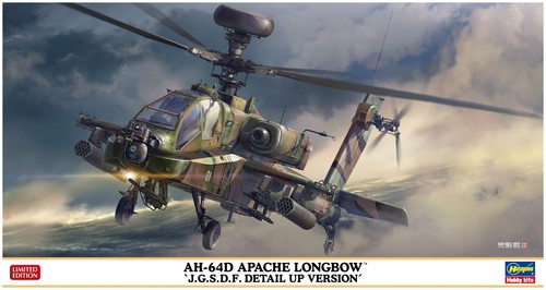 64d longbow apache jgsdf - ah-64d,