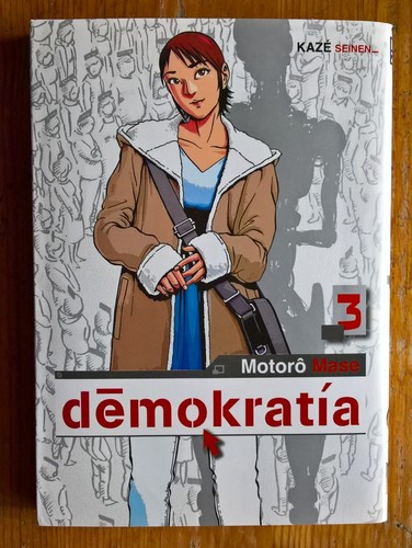 Motorô mase démokratia - mase,