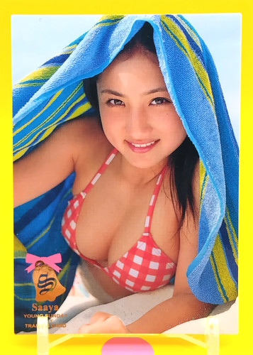 Saaya young sunday - saaya, trading