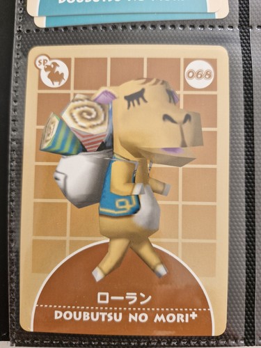 Animal crossing doubutsu - animal,