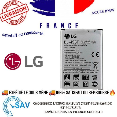 Originale batterie lg - originale,