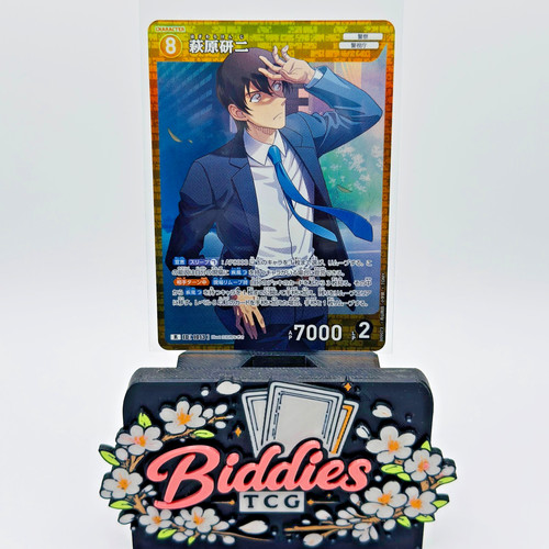 Hagiwara kenji 1013 - kenji, #1013
