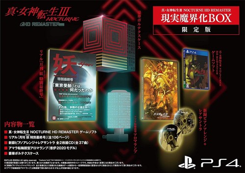 Shin megami tensei iii - megami,