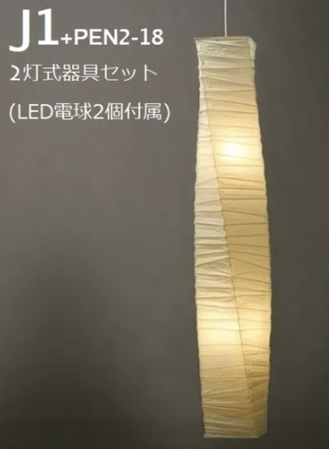 Suspension isamu noguchi - suspension,
