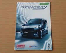 SUZUKI WAGON R STINGRAY WAGON R STINGRAY 2010/10 CATALOGUE PRIX RAPIDE