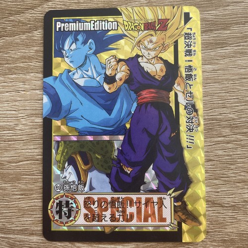 Dragon ball visual - z, adventure
